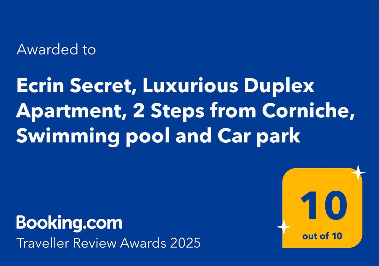 タンジェEcrin Secret, Duplex Prestige, Proche Corniche & Medina, Piscine, Parking, Wifi, Iptv, Acアパートメント エクステリア 写真
